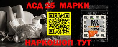 гидропоника Балаково