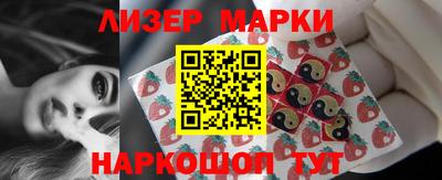 spice Беслан