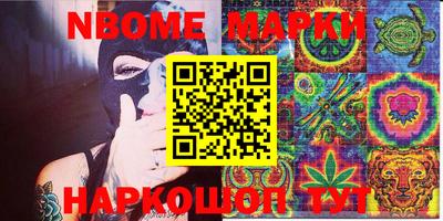 кокаин перу Балашиха