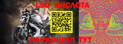 spice Беслан