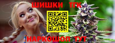 мескалин Бийск