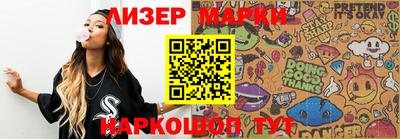 кокаин перу Балашиха