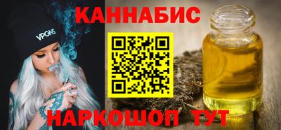 spice Беслан