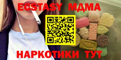 spice Беслан