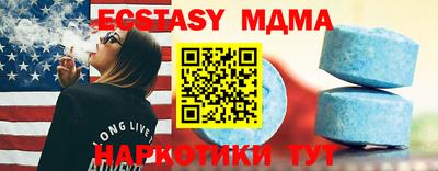 мескалин Бийск