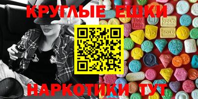 spice Беслан