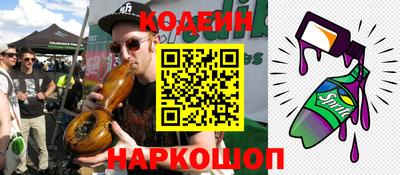 мескалин Бийск