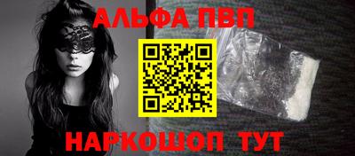 spice Беслан