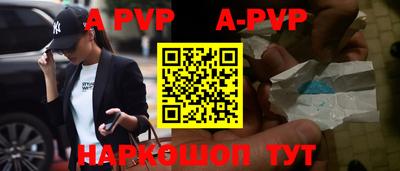 мефедрон VHQ Берёзовский