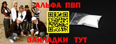 кокаин перу Балашиха