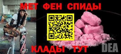 мефедрон VHQ Берёзовский
