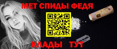 мефедрон VHQ Берёзовский
