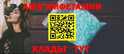 мескалин Бийск