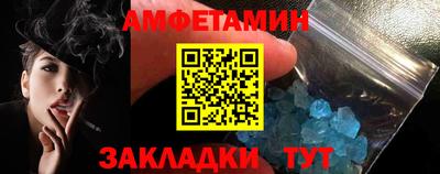 мескалин Бийск
