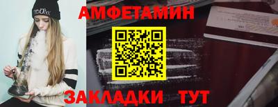 мефедрон VHQ Берёзовский