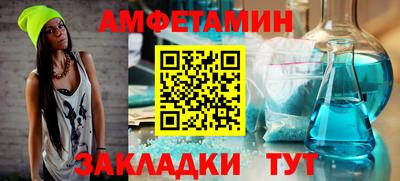 мескалин Бийск