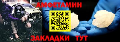 spice Беслан