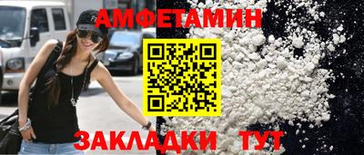 мефедрон VHQ Берёзовский