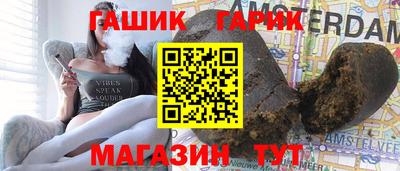 гидропоника Балаково