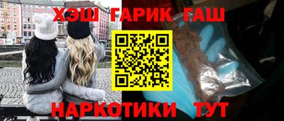 мескалин Бийск