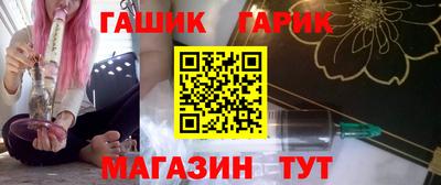 мескалин Бийск