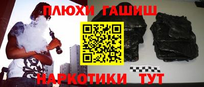 мескалин Бийск