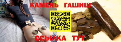 spice Беслан