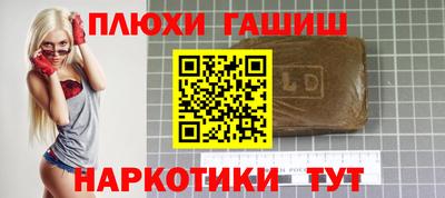 мескалин Бийск
