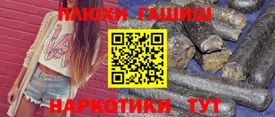 spice Беслан