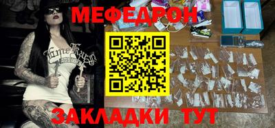 мефедрон VHQ Берёзовский