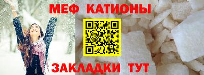 мефедрон VHQ Балахна