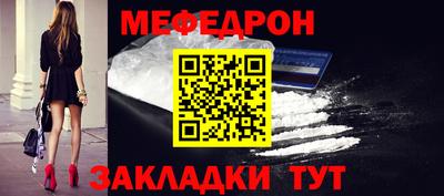 мефедрон VHQ Берёзовский