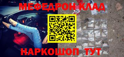 кокаин перу Балашиха