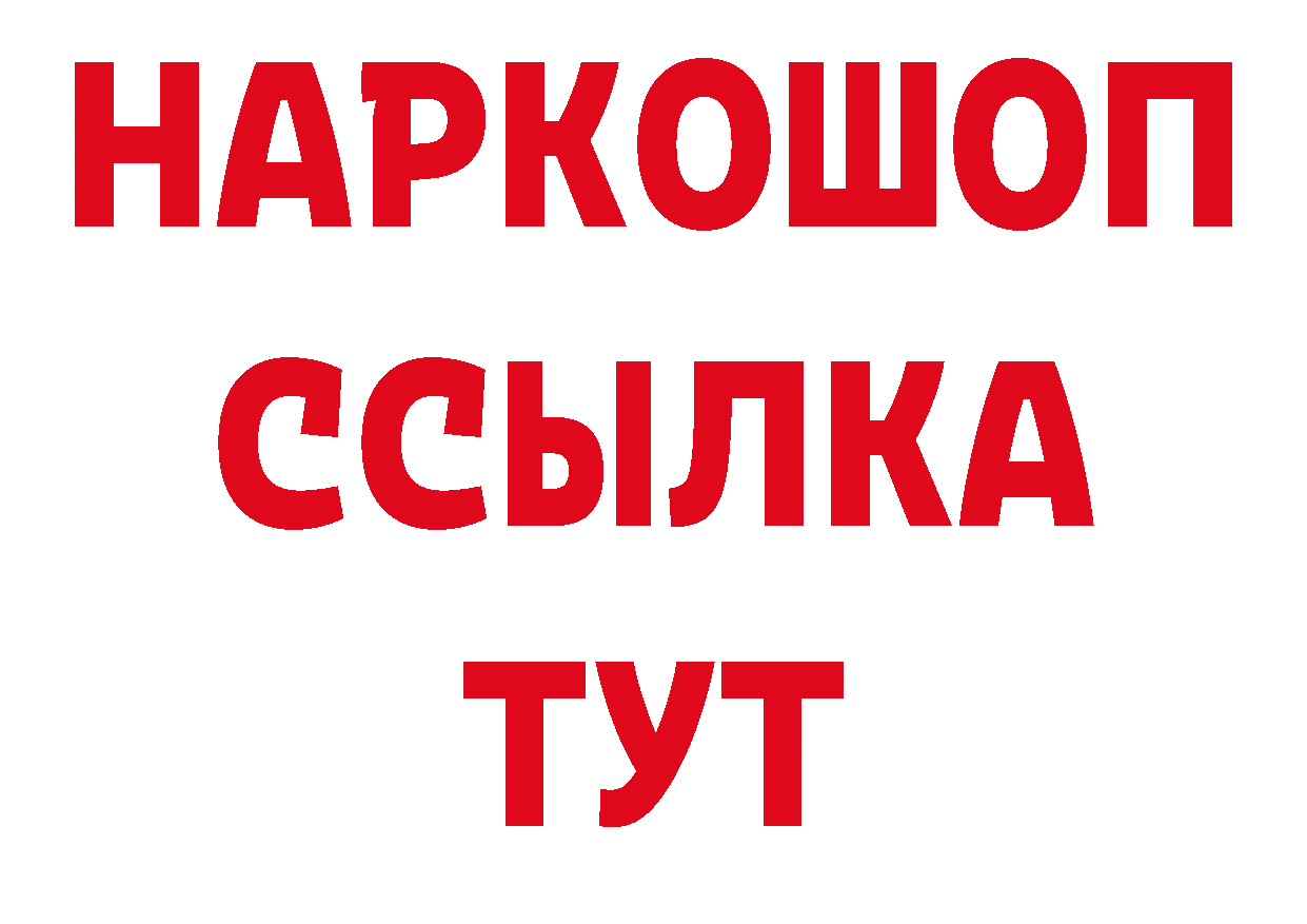 Конопля ГИДРОПОН онион нарко площадка hydra Крымск