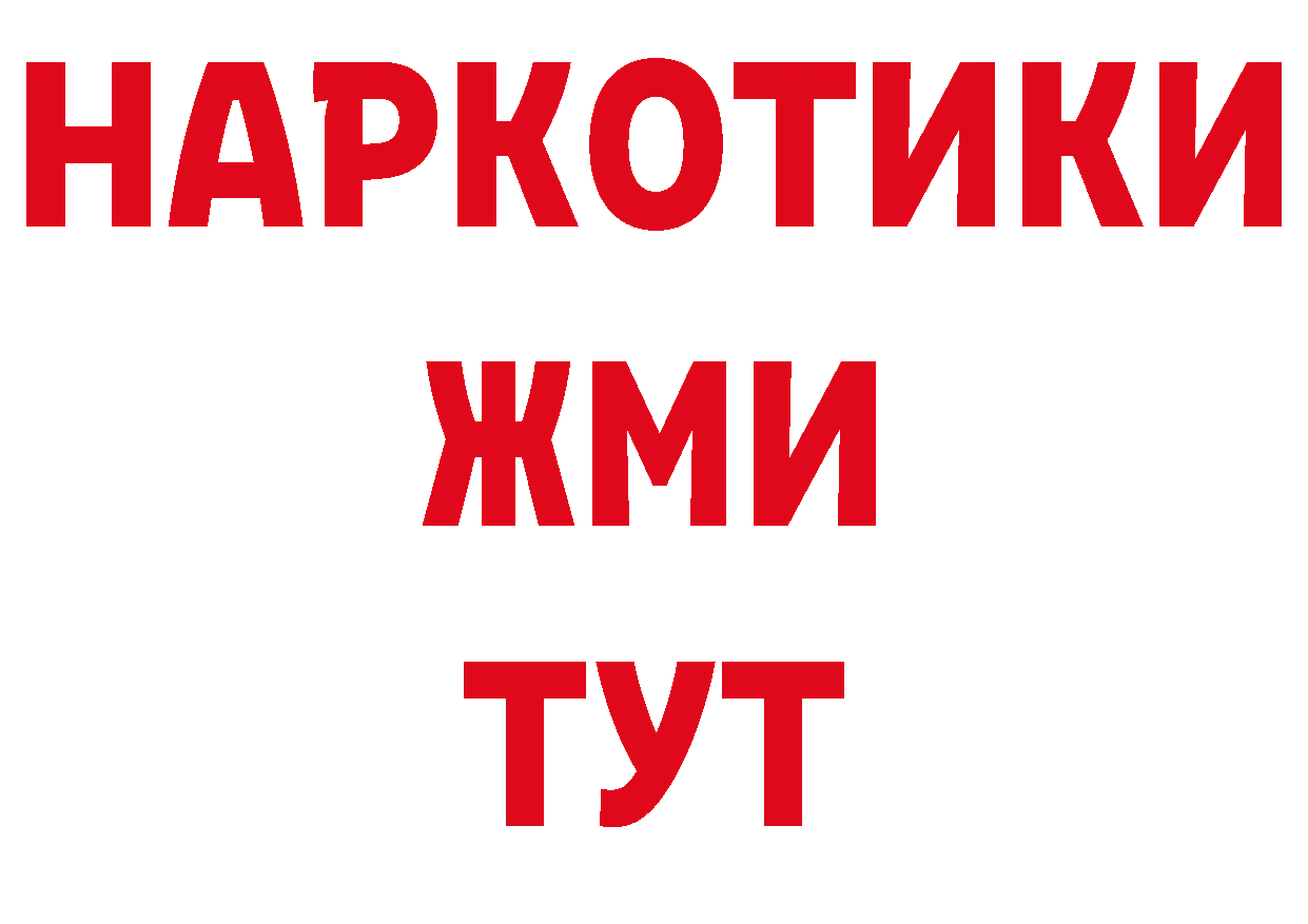 Кодеиновый сироп Lean напиток Lean (лин) ССЫЛКА площадка МЕГА Крымск