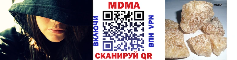 MDMA Molly хочу наркоту Крымск