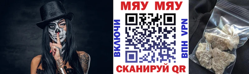МЕФ VHQ  Крымск 