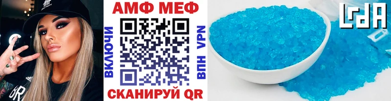 МЕТАМФЕТАМИН Methamphetamine купить цена Крымск