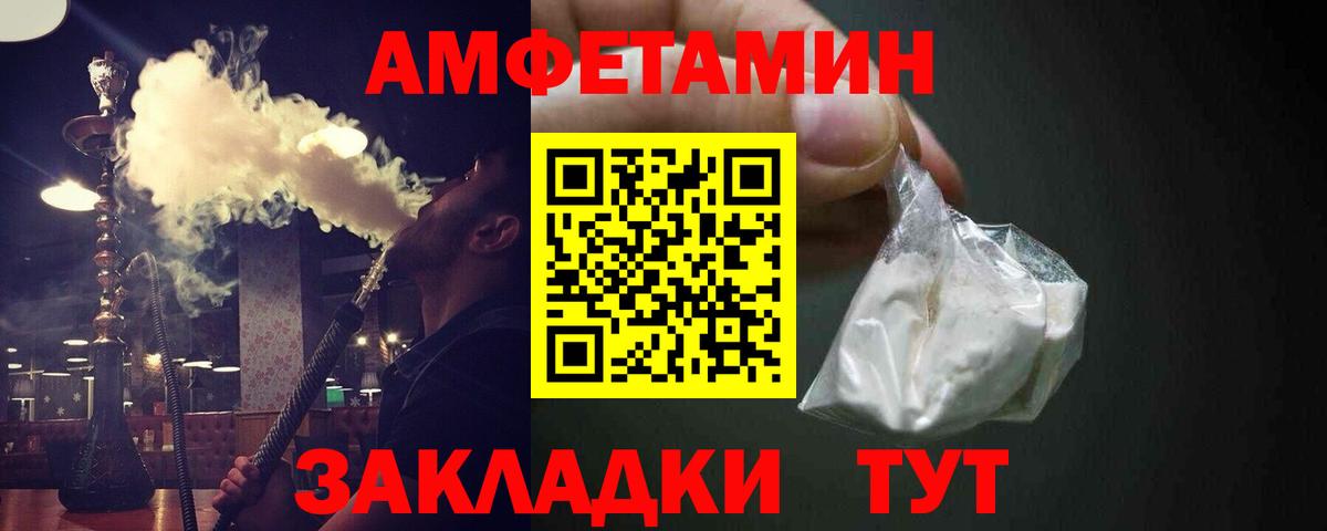 Метамфетамин пудра  Крымск  Метамфетамин пудра 