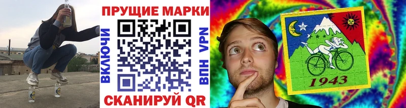 Марки NBOMe 1,5мг  купить закладку  даркнет Telegram  Крымск 