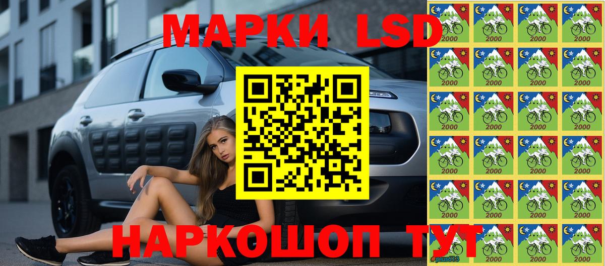 Марки NBOMe  Марки 25I-NBOMe 1,5мг  Крымск  Вход с VPN  Марки 25I-NBOMe 1,5мг 