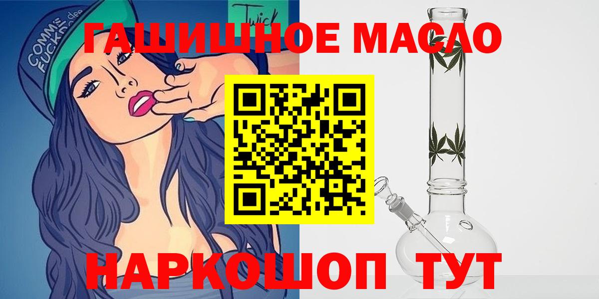 Крымск  Бошки Шишки  Альфа ПВП СК кристаллы  ГАШ  MDMA  Меф   Меф   Cocaine 