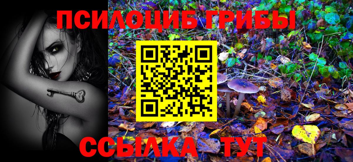 MDMA Крымск