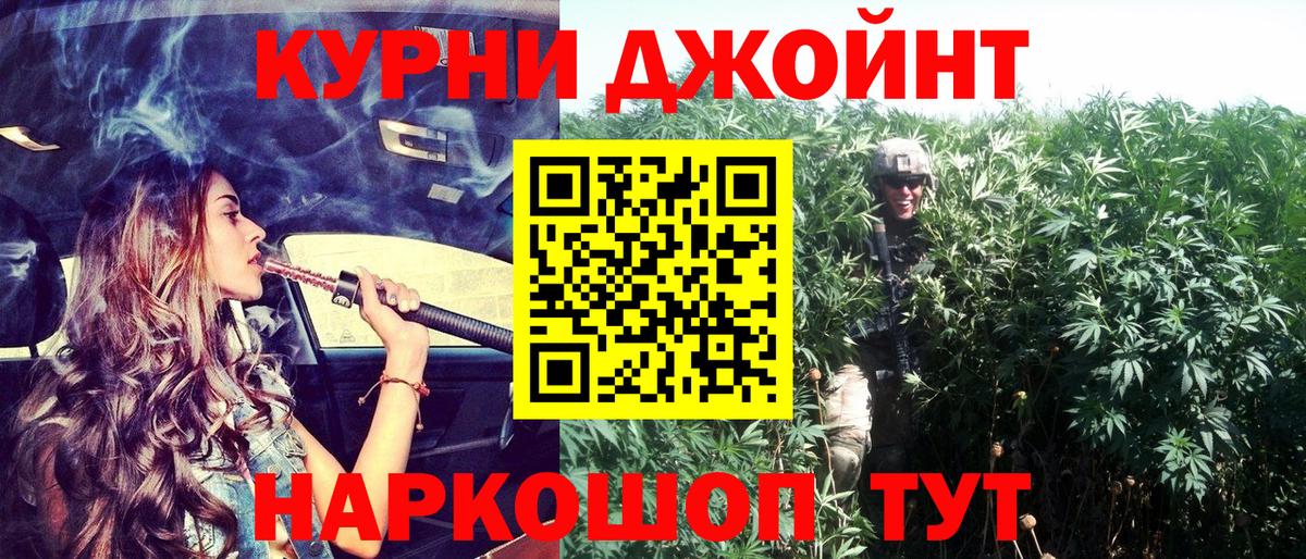 Конопля конопля  Вход с VPN  Шишки марихуана ГИДРОПОН  Крымск  Бошки Шишки White Widow  Канабис конопля 