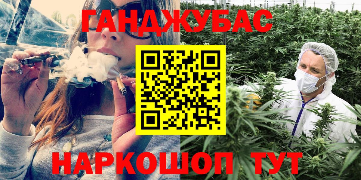 Каннабис конопля  Конопля VHQ  Крымск  Марихуана план 